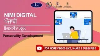 Personality Development  | NIMI | DIGITAL | PUNJABI |