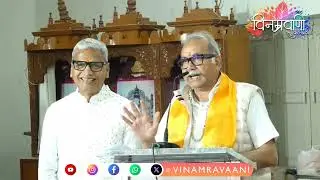 #मुनिश्रीविनम्रसागरजी  