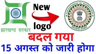 Jharkhand new logo 2020 l jharkhand government new logo l jharkhand new logo detail designer