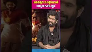 Producer Niranjan Reddy HanuMan Movie budget  #TeluguOne #HanuManMovie #ProducerNiranjanReddy #short