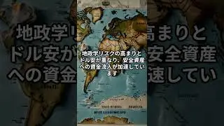 金4,900ドル突破、次は5,000ドルか