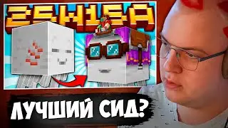 Пятерка играет в Новый Снапшот 25w15a || Счастливый Гаст в Майнкрафт 1.21.6