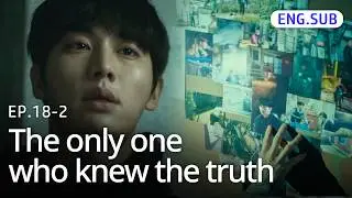 [K-drama] MOUSE EP.18-2 | #Engsub #LeeSeungGi #LeeHeejun