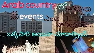 Arab Country events || చూడటానికి చాలా బాగుంటాయి..||pleasant ambiance❤️||#teluguchannel #INDIAtoUAE🌎