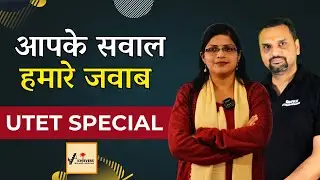 Q/A SESSION for All Aspirants | Uttarakhand Adhyapak | #utet2025 #utetpaper1 #utetpaper2 #utetmaths