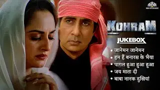 Bollywood 90s Songs - Kohram (1999) Songs Jukeboc | Amitabh Bachchan, Nana Patekar, Tabu