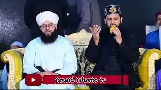 Jumma Mubarak Status || Zohaib Ashrfi Naat Status || junaid islamic tv #jummamubarak