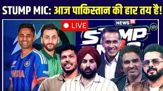 Live: IND vs PAK T20 World Cup Match Preview | Pakistan पर Ex-Cricketers की राय? | Stump Mic