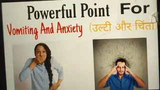 Powerful Acupressure point for Nausea | Stress | Vomiting | Anxiety | Tension | Hiccups | Chest Burn