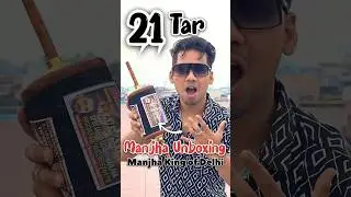 Best & Premium Quality 21 Cord Manjha🤩 | Kite Market Delhi 2025 #shorts #kite #manjha #kitefighting