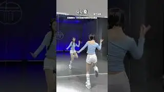 QQ Love #dance#dance lesson