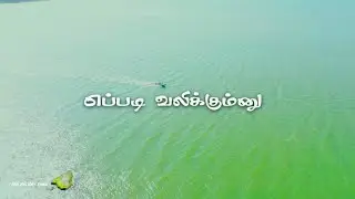 பட்ட காயங்களே போதும்🥺- Life Pain Quotes Tamil | Pain | Fake people | Whatsapp Status #quotesintamil