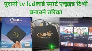 #Old model TV  #New smart tv Convert#nepal 