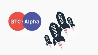 DDOS-АТАКА на BTC-Alpha! Заявление от команды для пользователей биржи