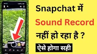 Snapchat Video Me Sound Nahi Aa Raha Hai | How To Fix Snapchat Sound Not Working Problem