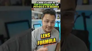 TOP 5 Formulas of Physics = 15 Marks | Class 10 Physics - Science | CBSE Board Exam 2024