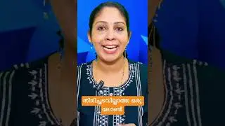 തിരിച്ചടവില്ലാത്ത ഒരു ലോണിനെ പറ്റി നിങ്ങൾക്ക് അറിയുമോ ?