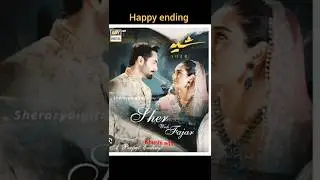 🌹❤️Sher drama happy ending short status 💞#youtubeshorts #shortsfeed #trendingshorts #pakshorts 🌹❤️💞👍