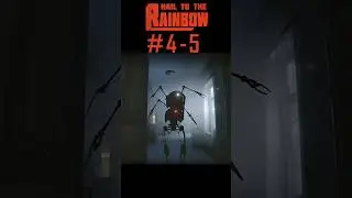 Hail to the Rainbow - 4/5 #shorts  #игры #games #horror