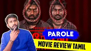 #parole Parole (2022) Tamil Movie Review by Raja &bull; Dwarakh Raja&bull; Linga &bull; Karthik &bull; Raja Your Friend