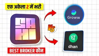 Sahi trading app है सबसे best trading app? sahi trading app review  @Sahi_HQ
