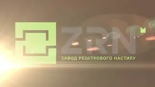 Производство сварного решетчатого настила