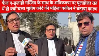 Delhi Bulldozer Action Turkman Gate के पास रात में ही क्यो हुआ बताया महिला वकील ने 