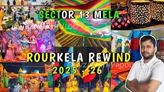 Sector 13 Mela Rourkela 2025 | Rourkela Rewind 2025 | Svz A*Nath Vlog | Year End Review 2026 |