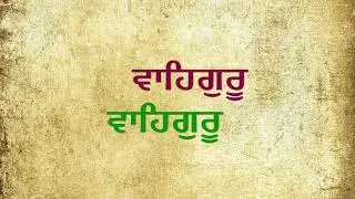 Waheguru Simran || 2 Hours of Simran