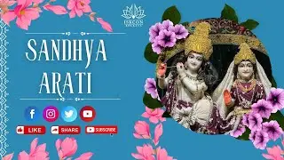 Sandhya Arati | 1st Feb 2026