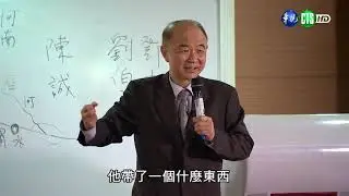 繼志承烈忠魂不滅─黃埔名將系列之一