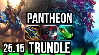 PANTHEON vs TRUNDLE (JGL) | 16/2/14, 41k DMG, Legendary | EUW Challenger | 25.15