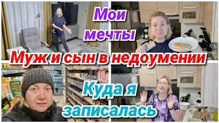 Что ж за день то такой😅🙈 Мои мечты/ Завтрак из лаваша/ Ананасовый салат