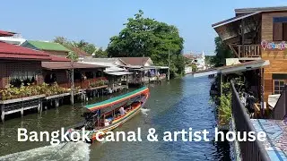 Bangkok Artist village || Canal side || Community