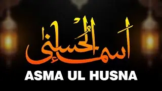 99 Names Of Allah | Asma-ul-Husna | M Ahmad Noshahi