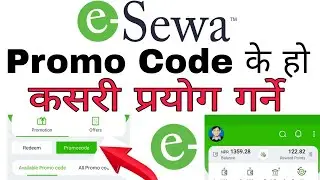 e-Sewa Promo Code  | How To Use eSewa Promo Code | How To Redeem Promocode in eSewa |Esewa Promocode