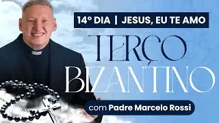 14&ordm; Dia - Jesus, eu te amo  | Ter&ccedil;o de Bizantino com Padre Marcelo Rossi