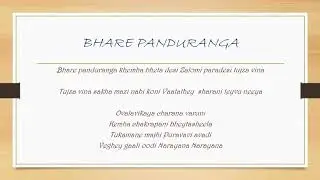 Bhare Panduranga vid3