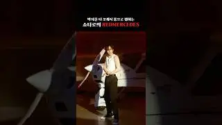 몸으로 랩하는 쇼타로의 REDMERCEDES
