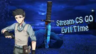 💥 +18 Нецензурная лексика|Stream CS GO| Ev1l T1me💥