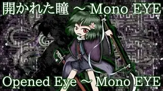 BPoHC Saragimaru's Theme : Opened Eye ~ Mono EYE