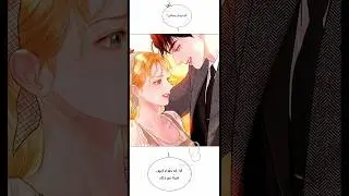 مانهوا Cry or Better Yet Beg الفصل 66 #manhwalove#reels#manga#cryorbetteryetbeg#newmanhwa#workout