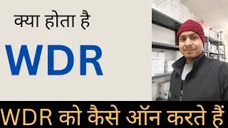 WDR | How to Enable WDR Setting in CCTV Camera