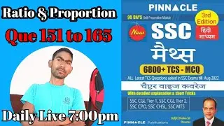 Ratio & Proportion Class-9 | SSC Pinnacle math 3rd Book solution edition | Math By Bihari Educator |