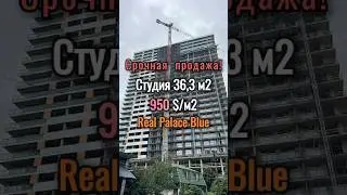 Срочная продажа студии в Батуми, в ЖК 