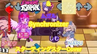 【スタスタ】『Synchronizer』 - スターティングスターcover 【Friday night funkin/Gacha life2】