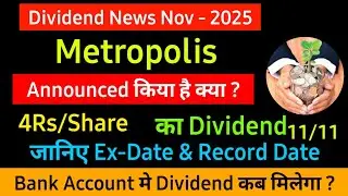 METROPOLIS HEALTHCARE share dividend 2025 - ex dividend date - METROPOLIS HEALTHCARE dividend