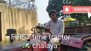 First time tractor 🚜 chalaya!! #vlogsvideo #first-time