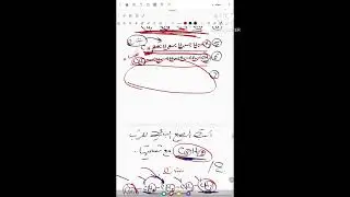 فصل سابع كيمياء عضوية ١ حمزة جابر