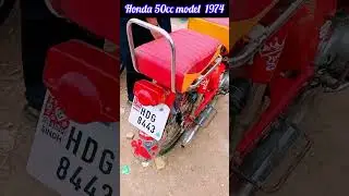 Honda Bike 50cc Model 1974 | Old Is Gold | Haidery Sunday Bike Market Karachi | Second Hand Bikes |